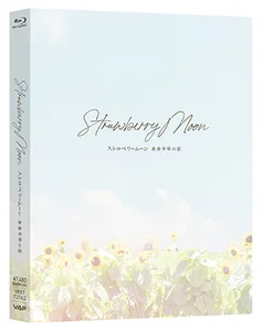 WEB jacket_BD（セル）.jpg